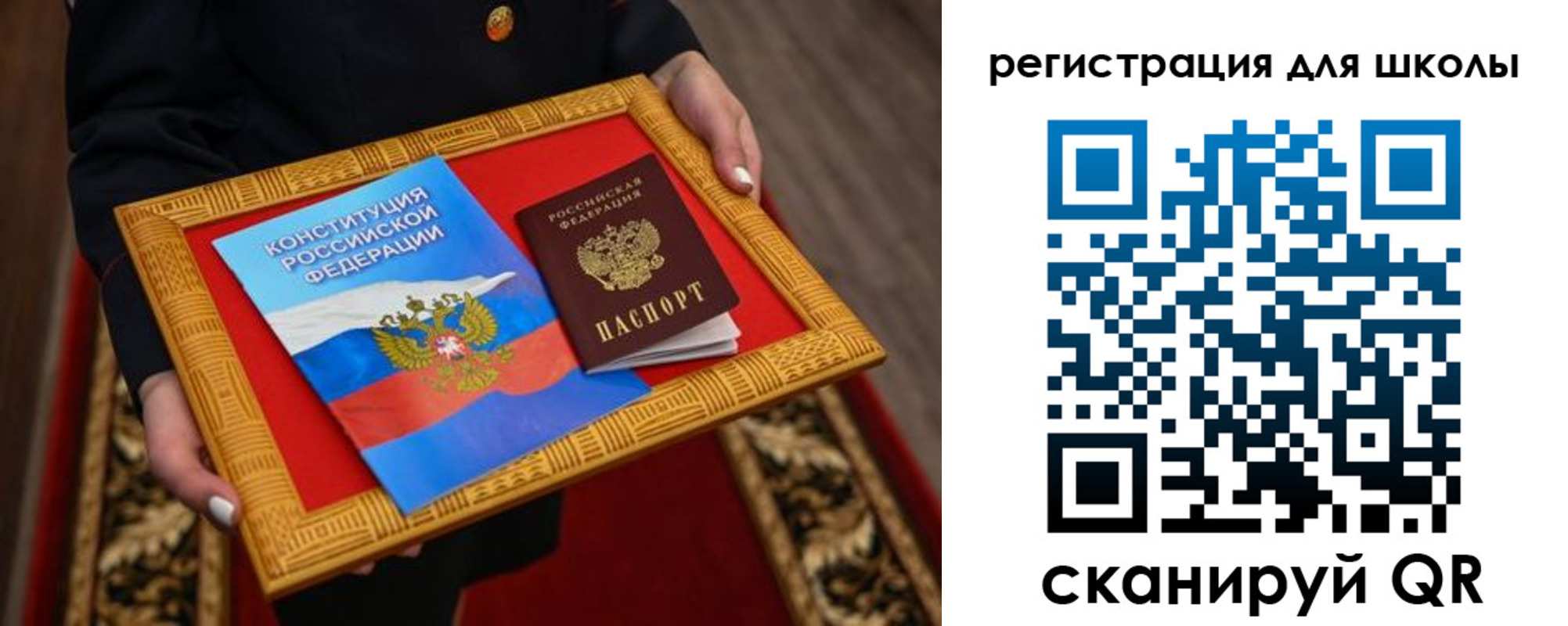 временная регистрация купить в Лысково