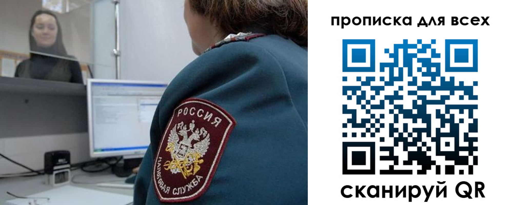 временная регистрация гарантия в Лысково